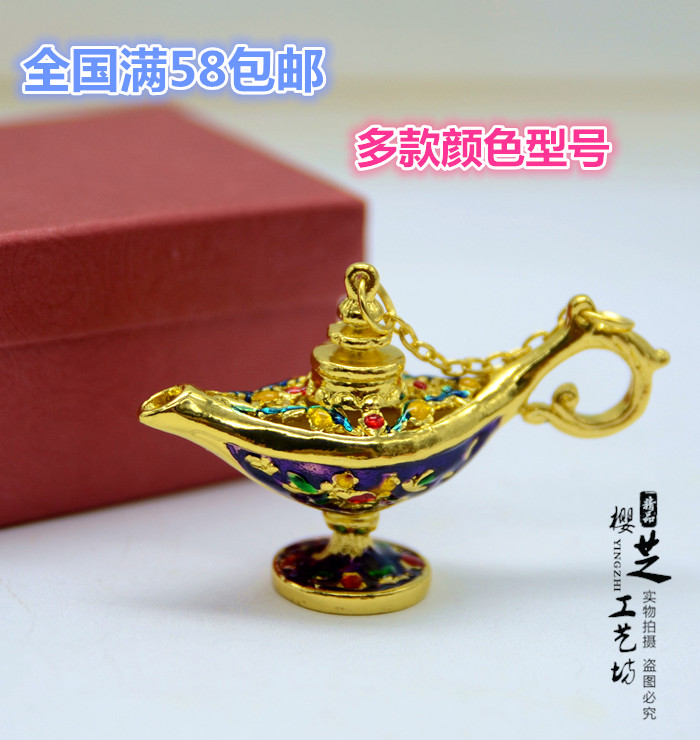 Russian tin copper ware color small Aladdin magic lamp handicraft home decoration Xinjiang characteristic large wishing magic lamp