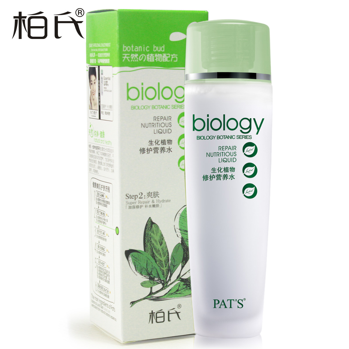 柏氏化妆品 植物悦颜生化植物修护营养水120ml 修护嫩肤