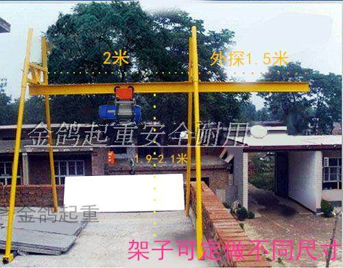 Small crane Indoor and outdoor straight-slip crane 500 kg to one ton construction crane New multi-functional aerial crane