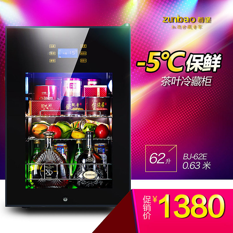 ��ѹ�������º�ƹ� JC-62E