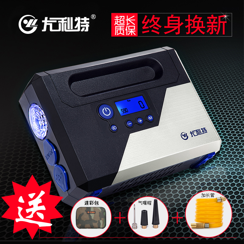 尤利特车载充气泵大功率汽车充气泵便携式汽车用打气泵轮胎充气泵