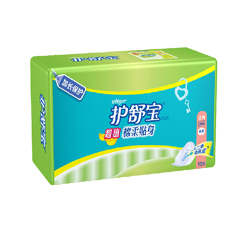 护舒宝卫生巾超值棉柔贴身日用230mm 10片装