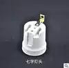 E27 oven yuba special high temperature lamp holder Lamp holder light source
