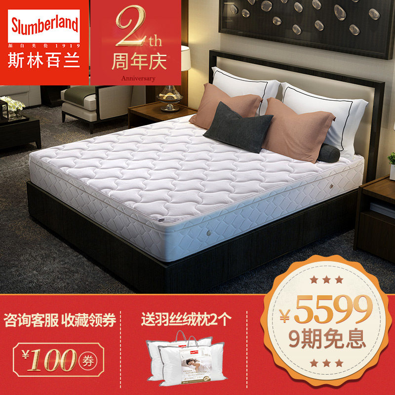 Ӣ��˹�ְ������������A