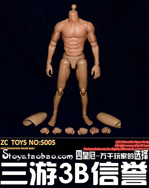 1 6 Soldiers Vegan Body Wrap Gluon Muscular Body Asian Vegan Zctoys s005 Bag Glued Spot