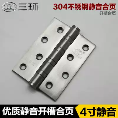 (Three Ring) 304 stainless steel slotted hinge 4 inch thick silent bearing hinge door hinge 4 inch single piece Assembly