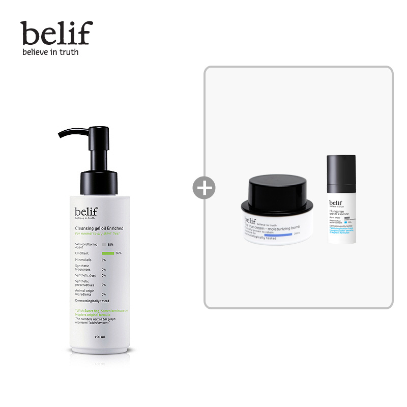 韩国LG直邮belif/碧硏菲 冬瓜籽温和卸妆凝胶 150ml 保湿