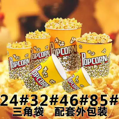 Popcorn disposable paper barrel paper cup barrel packaging bag triangle bag 24 32 46 85 Oz Yuyuan Hall