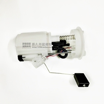 Suitable for Nissan new Tiida new Sylphy gasoline pump fuel pump fuel pump assembly