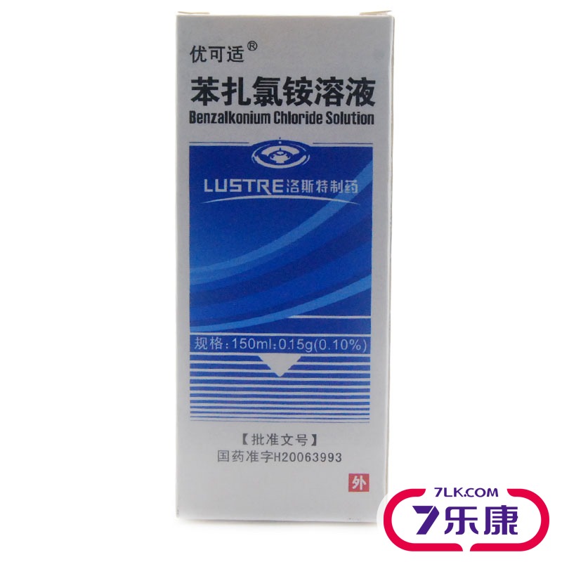 优可适 苯扎氯铵溶液 150ml:0.15g/盒