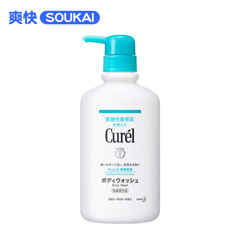 保税区花王Curel珂润沐浴露保湿日本进口弱酸性敏感肌可用420ml