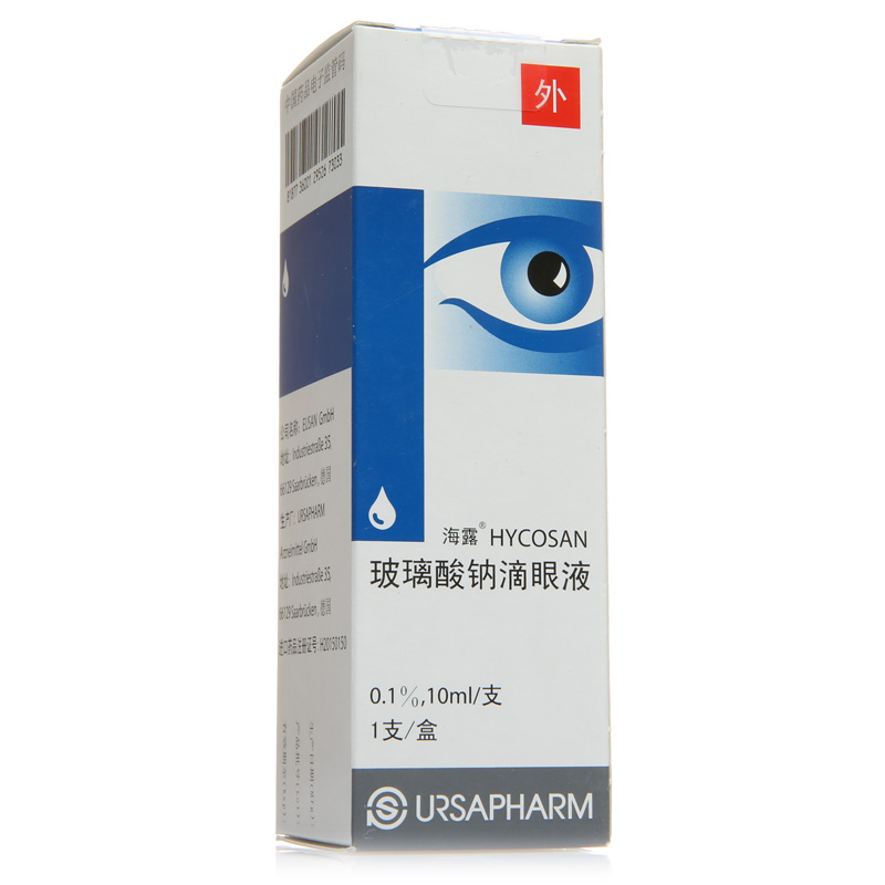 海露 HYCOSAN 玻璃酸钠滴眼液 10ml*1支/盒
