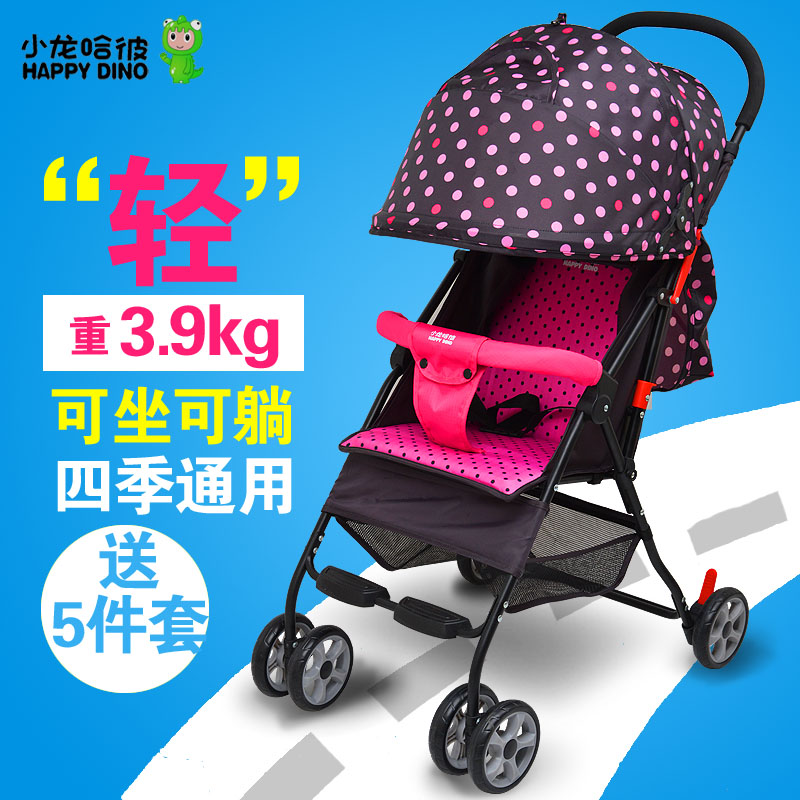 小龙哈彼伞车宝宝婴儿推车全篷可坐可躺可折叠超轻便携儿童手推车