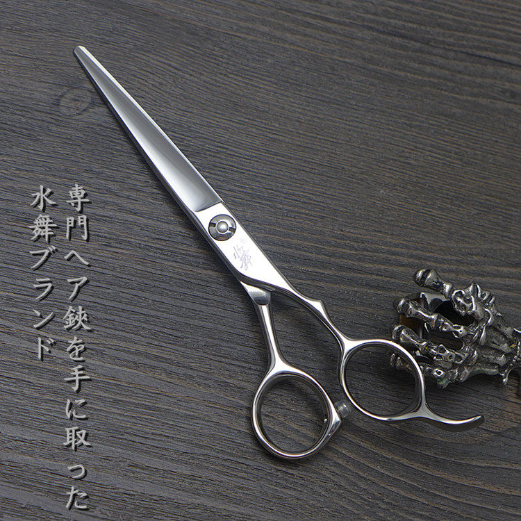 Golden Crown Water Dance Hairdressing Scissors Professional Shears Sharp Wear-resistant High-grade Scissors Hand Flat Shears