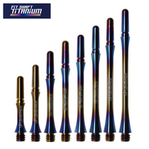 COSMO FIT SHAFT TITANIUM rotating fixed flame-burning titanium alloy dart shaft