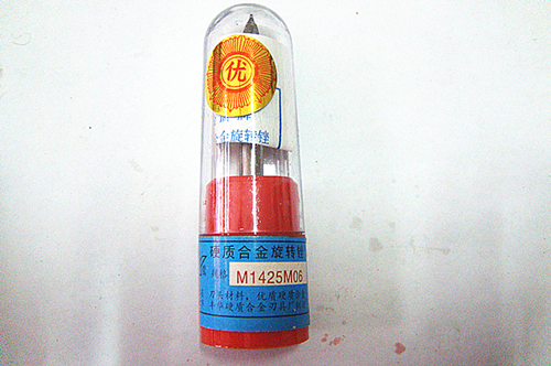 Zhengzong Golden Eagle Cemented Carbide Rotary Filing (M1425M06) grinding head M14 tungsten steel rotating file