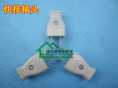 Copper plug electrician two-pin plug 15A2 hole power wiring high power detachable two-pin two-plug industrial plug