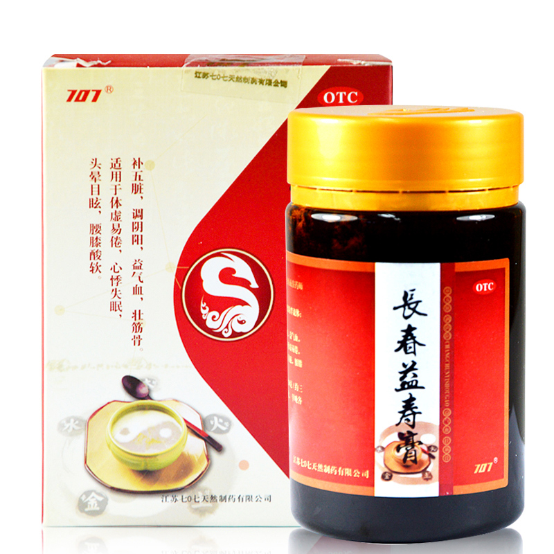 2盒多1盒】707 长春益寿膏300g补气血壮筋骨体虚腰膝酸软心悸失眠