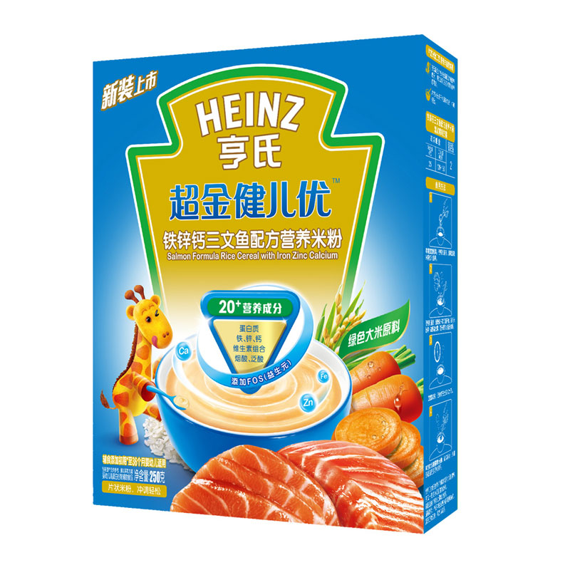 乐友孕婴童亨氏超金铁锌钙三文鱼米粉（6-36月）250g