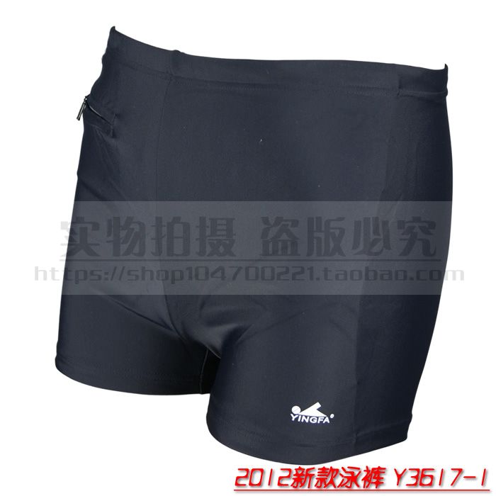 Yingfa yingfa swimming trunks Y3617 sports boxer swimming trunks men's four-corner swimming trunks with pockets