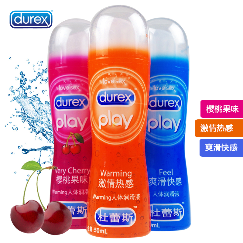 Durex杜蕾斯润滑剂50ml 女用人体润滑液润滑油樱桃果味装
