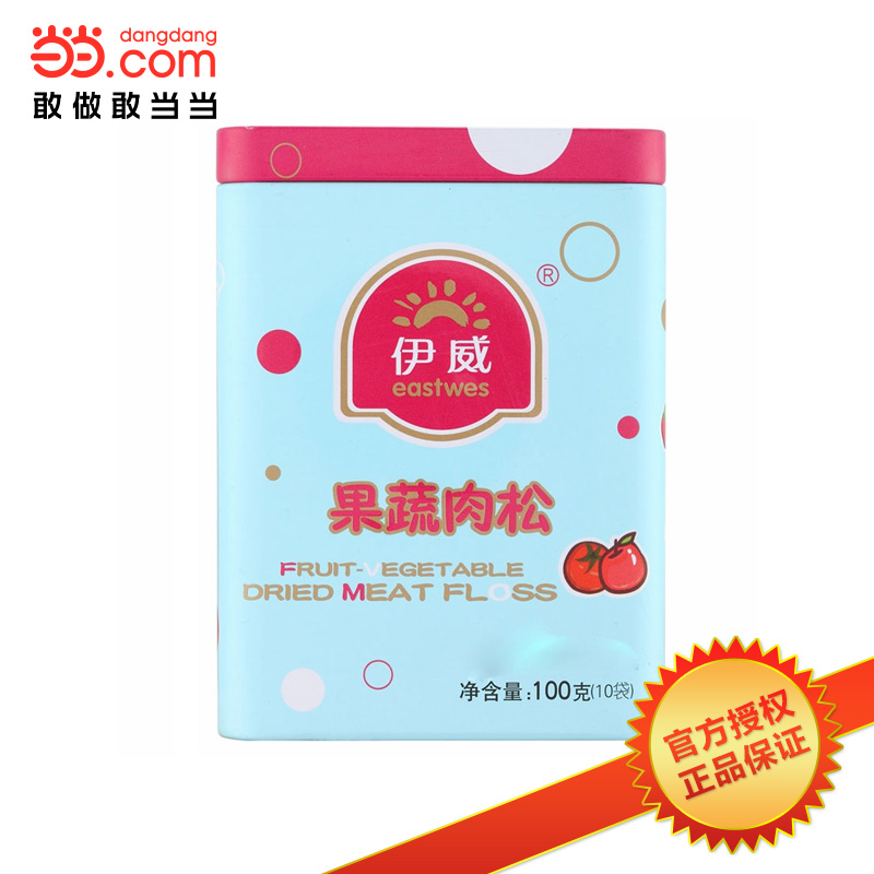 当当网百货 eastwes/伊威 果蔬肉松(5个月以上)100克 10g*10包