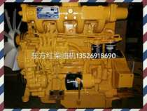 Dongfanghong tractor original new internal combustion diesel engine assembly LR4105 4108 YTR4105 4108