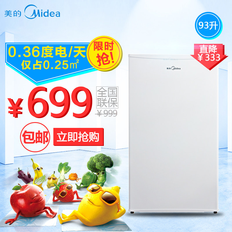 midea/���ĵ�����ص����bc93m