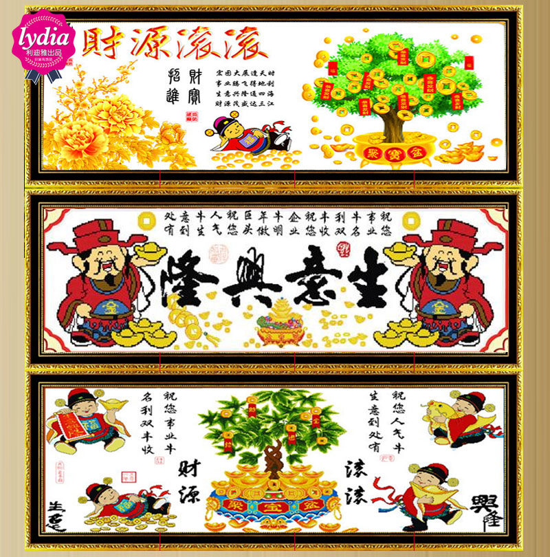 �����Ŵ��ֹ�ʮ����LY01628