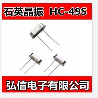 Original HC-49S straight plug crystal oscillator crystal 4 000MHZ 4MHZ 4M S-type resonator