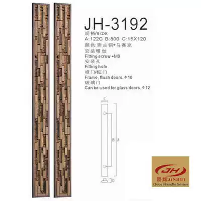 Chinese antique Xiangyun door handle Modern luxury bronze glass door handle Hotel wooden door handle handle