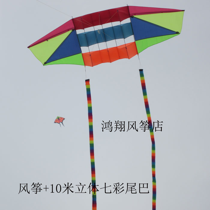  New stereo radar kite with rotating tail breeze kite in kind to look better