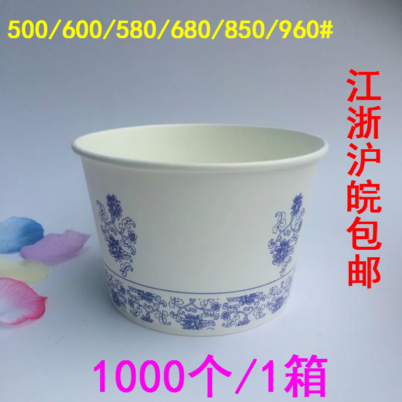 500 600 680 850 960 580ml Disposable Paper Bowl Packaging Bowl Bucket Fast Food Meal Box
