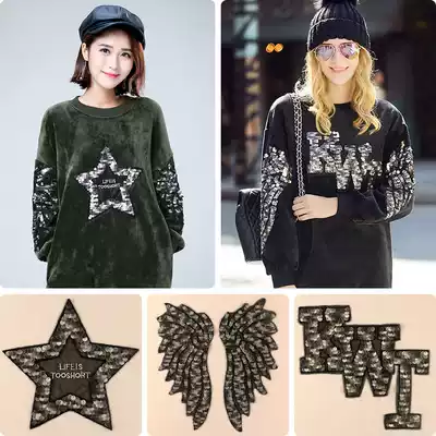 Fashion sequin wing cloth beaded embroidery patch Clothing accessories Clothes T-shirt diy decorative appliqué five-pointed star