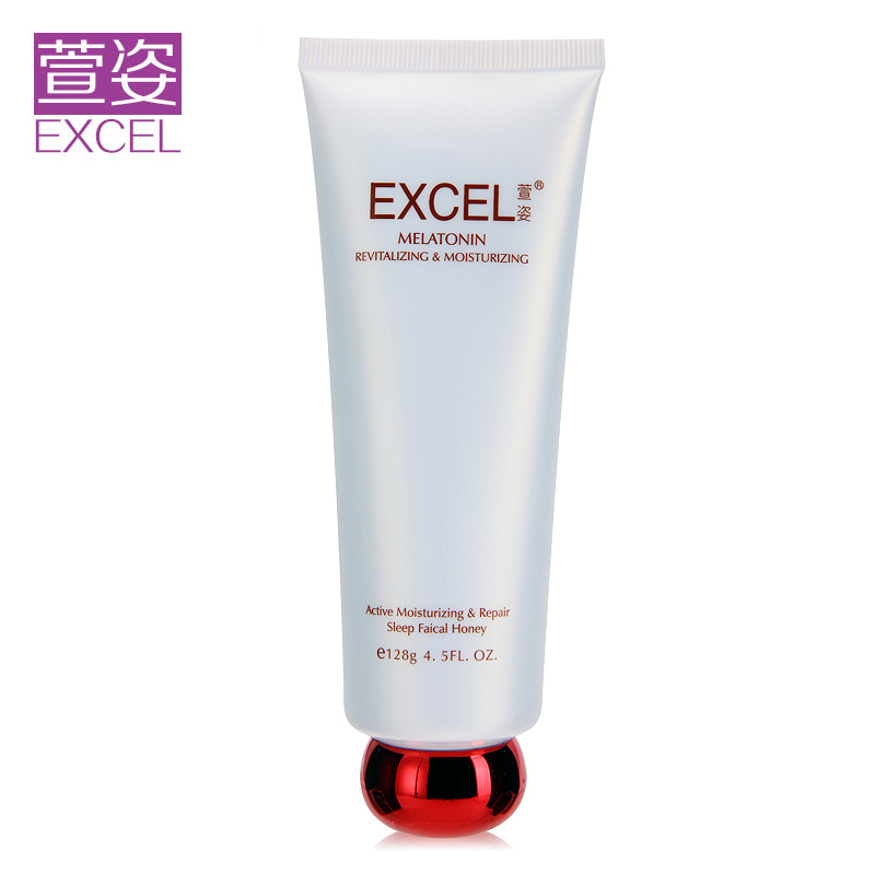 萱姿 EXCEL正品化妆品 MB11萱姿水活睡眠敷面蜜128g 专柜正品