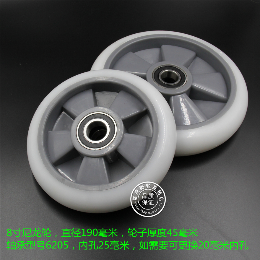 2 Tiger wheel castors 8 inch grey white nylon wheel abrasion resistant tiger wheels wheel wheels-Taobao