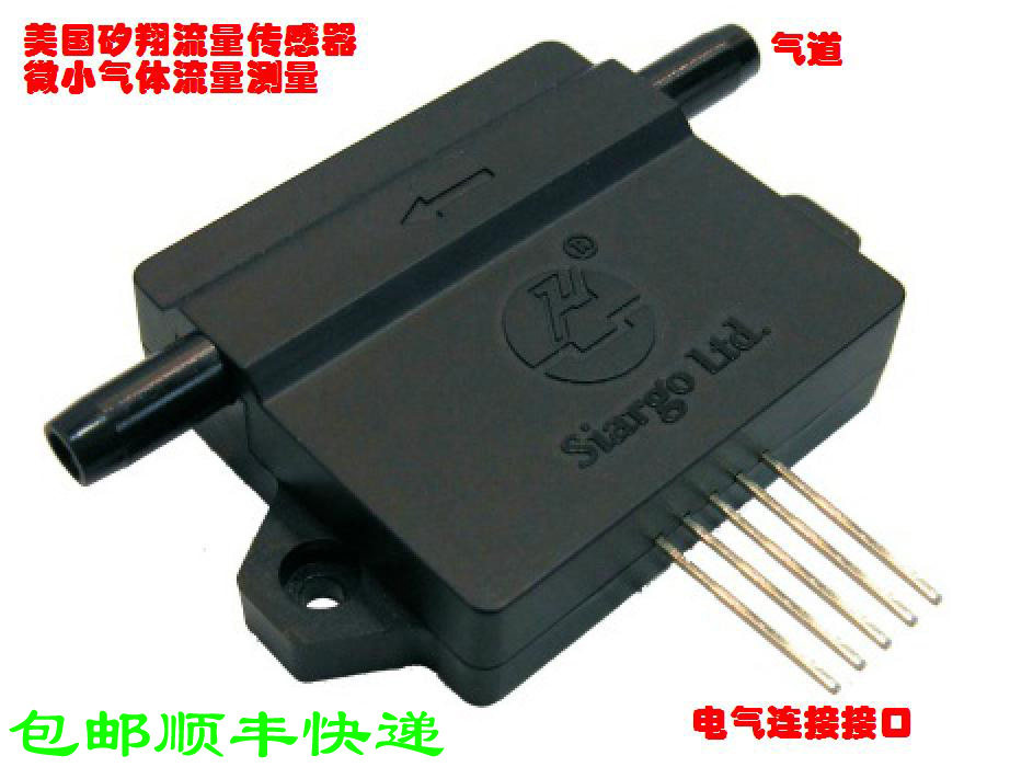 Spot U.S. tiny gas mass flow rate sensor FS4001 leakage rate detection