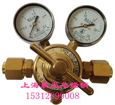 YQY-07 pipe-type full copper oxygen pressure reducing valve carbon dioxide booster argon nitrogen reducer air 