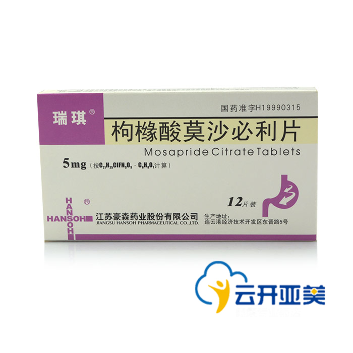 瑞琪 瑞琪 枸橼酸莫沙必利片 5mg*12片/盒