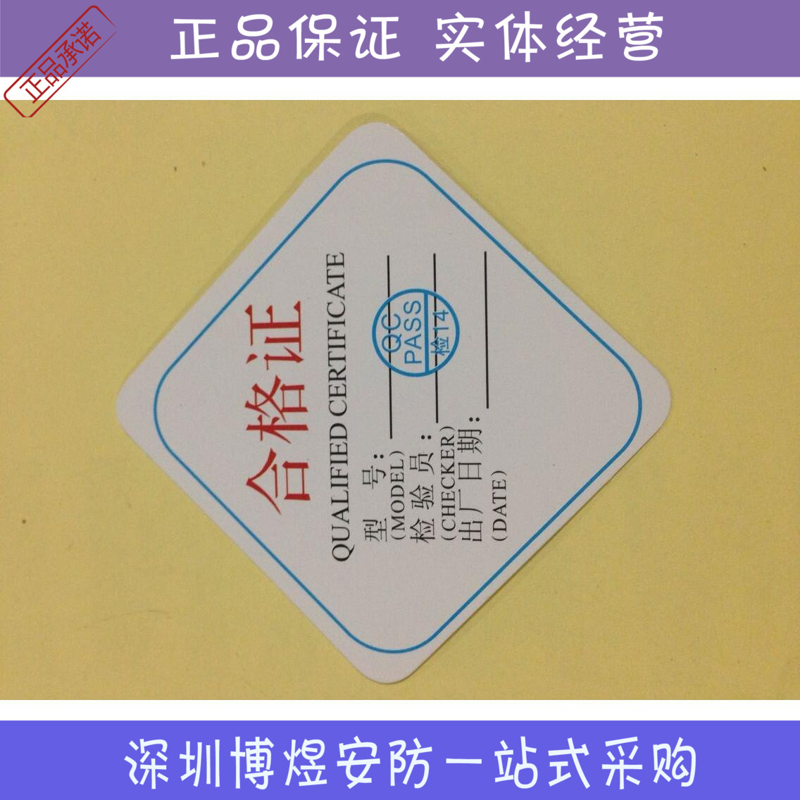 Security surveillance camera Special colour packaging box brochure Conformity Certificate Warranty Card Dryer