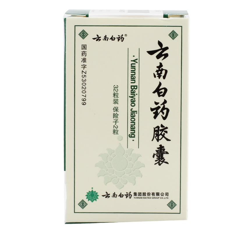 云南白药 云南白药胶囊 0.25g*32粒/瓶