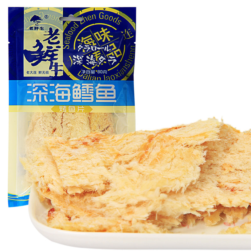 【天猫超市】老鲜生深海鳕鱼烤鱼片80g/袋 鳕鱼 休闲食品