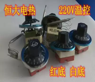 Knob temperature controller 30-110 degrees thermostat water heater temperature switch liquid inflation 50-300 degrees