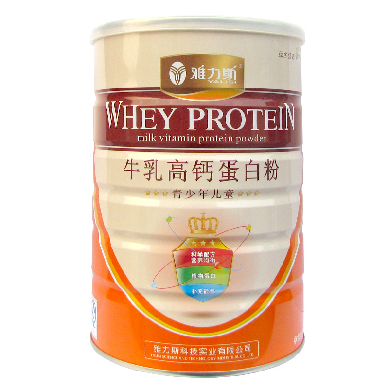 雅力斯牛乳高钙蛋白粉（青少年儿童型） 920g/罐 买二送一