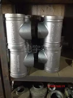 Galvanized positive tee * Three-way * silver three-way card tee * Water supply tee * groove tee outer diameter 76-219