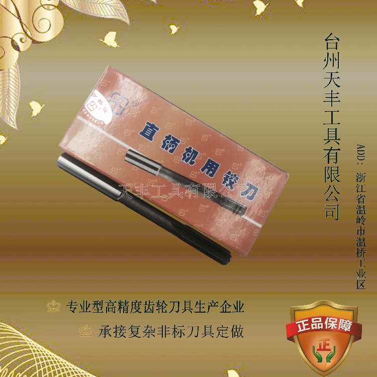 Shanghai Jie Handle Machine hinge HSS\x{5352;\ 53525;\ 5235;\ 5235;\ 523;\ 523;\ 523;\ 523;\ 523;\ 523;\ 523;\ 523;\ 523;\ 523;\ 523;\ 523