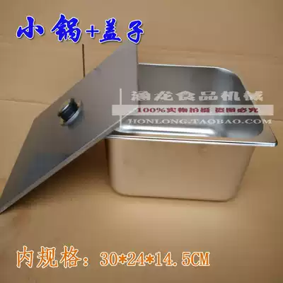Small pot Fryer with lid Commercial fryer Gas Oden pot Machine thickened inner pot Fractional basin