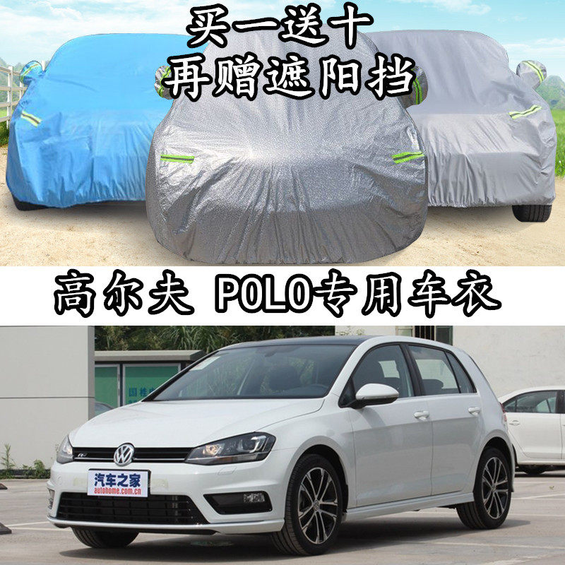 FAW Volkswagen's new Golf 7 Chelwear 6 Summer POLO Two-compartment sunscreen Special thickened awning Car cover-Taobao