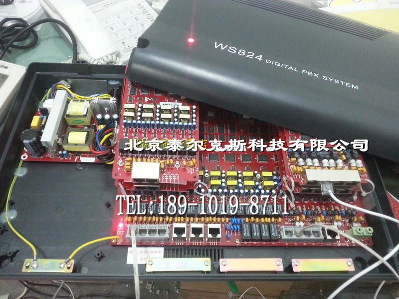 Guowei Digital Group Phone Switch WS824 (10D) 20 outside 32 extension with transfer phone