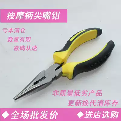 6 inch massage handle, tip nose pliers, tip pliers, long nose pliers, Tiger pliers, mini pliers